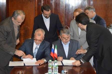 Libraries of Iran and Russia ink MOU