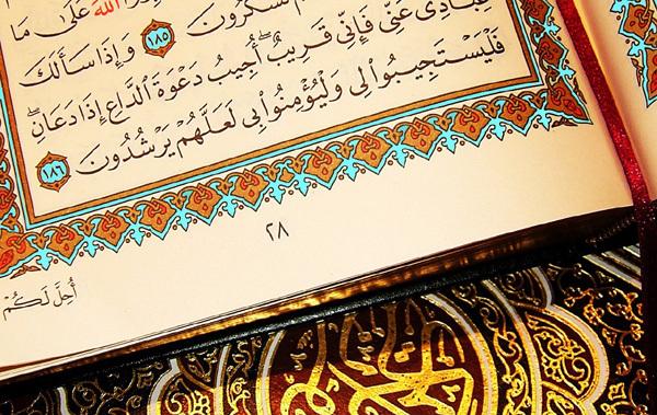  Int'l Holy Quran Exhibition to open in Tehran